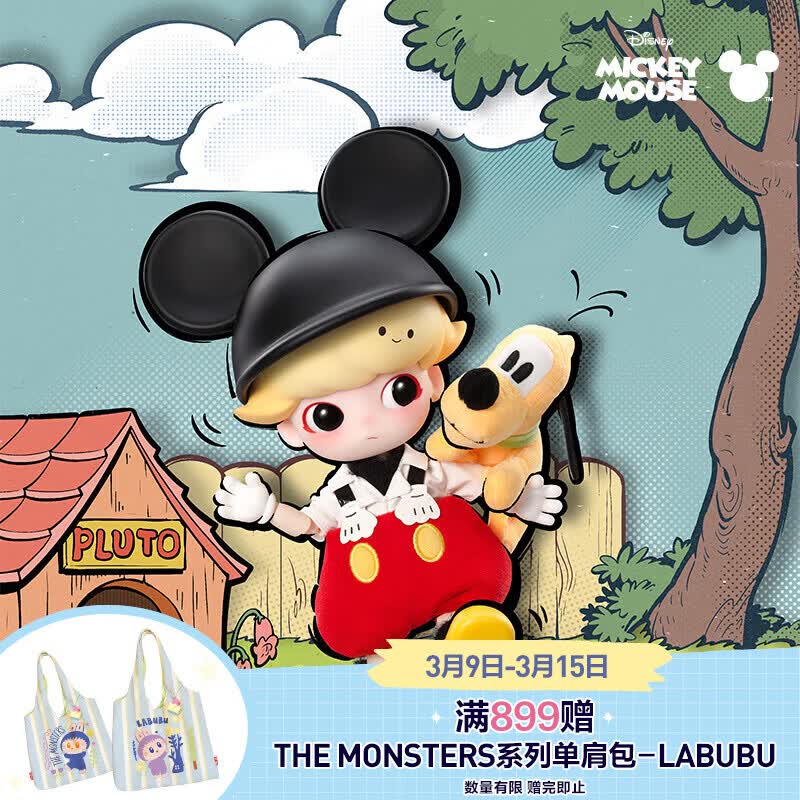 POP MART��������  DIMOO-����1/8�ɶ���żBJD�ְ������������ Dimoo����1/8BJD