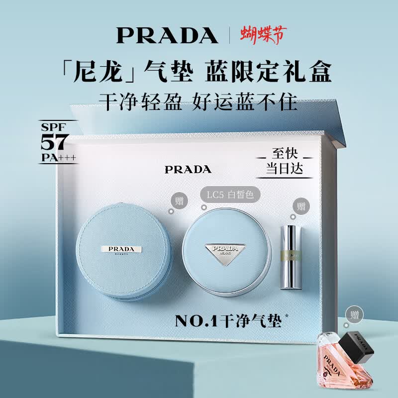 �����PRADA��38Ů������� ���޶�����LC5 12g ��覷�ɹ��������������Ů��