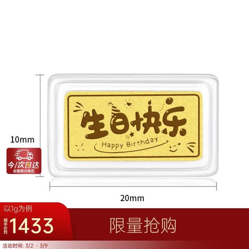 �������1Ͱ�����ƽ������������������������������ ���տ��ֽ���1g