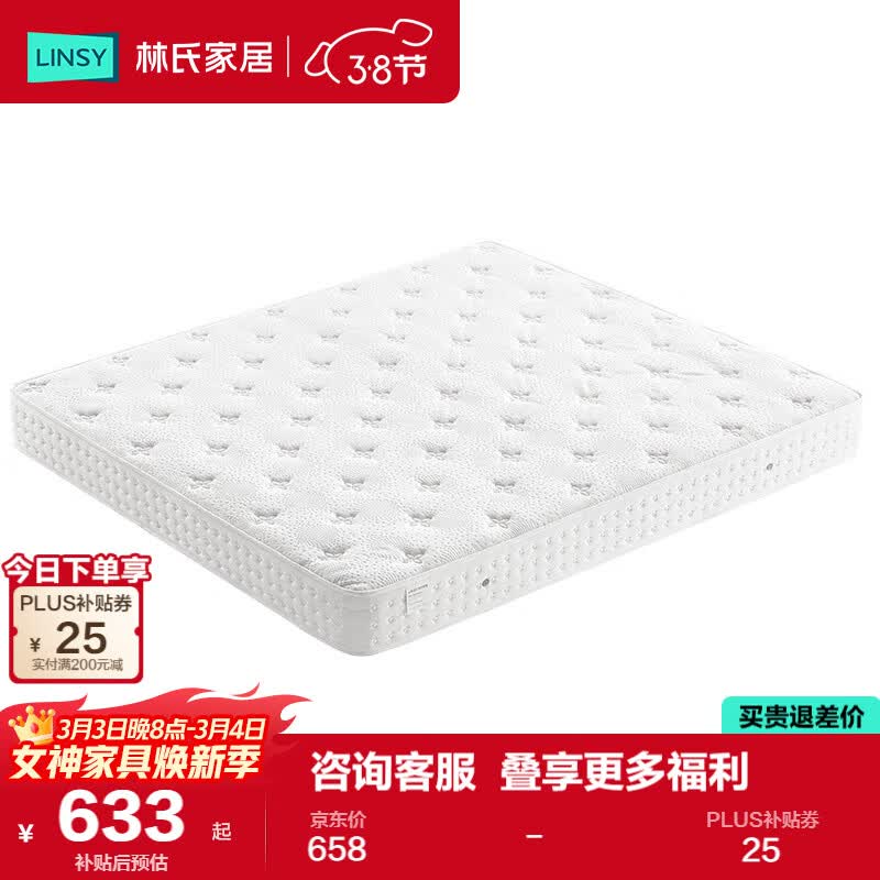 ����Ӫ�����ϼҾ�CD222A 19cm�־�������ѹ�������װ���ɴ���1.2�ס�2��ƫӲ˯�� 632.68Ԫ