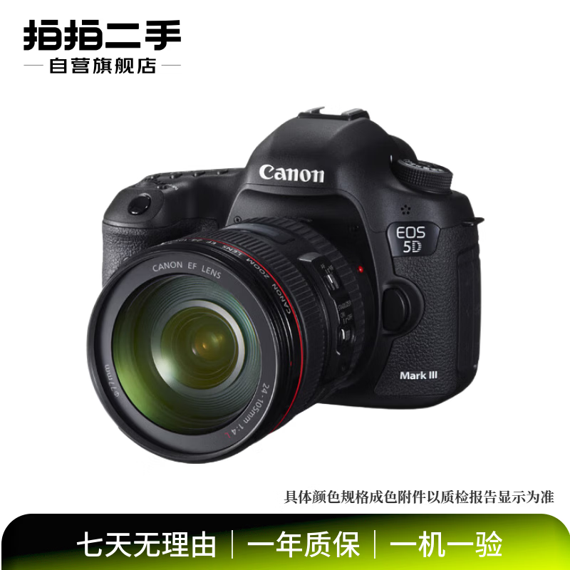 ���ܣ�Canon��ȫ����EOSMarkϵ��5DMarkIII/��6DMarkII���ֵ�������׻�/����5DMarkIII���������������/�ǹ�����Ʒ��ɫ���ο��ʼ챨�� 2658Ԫ