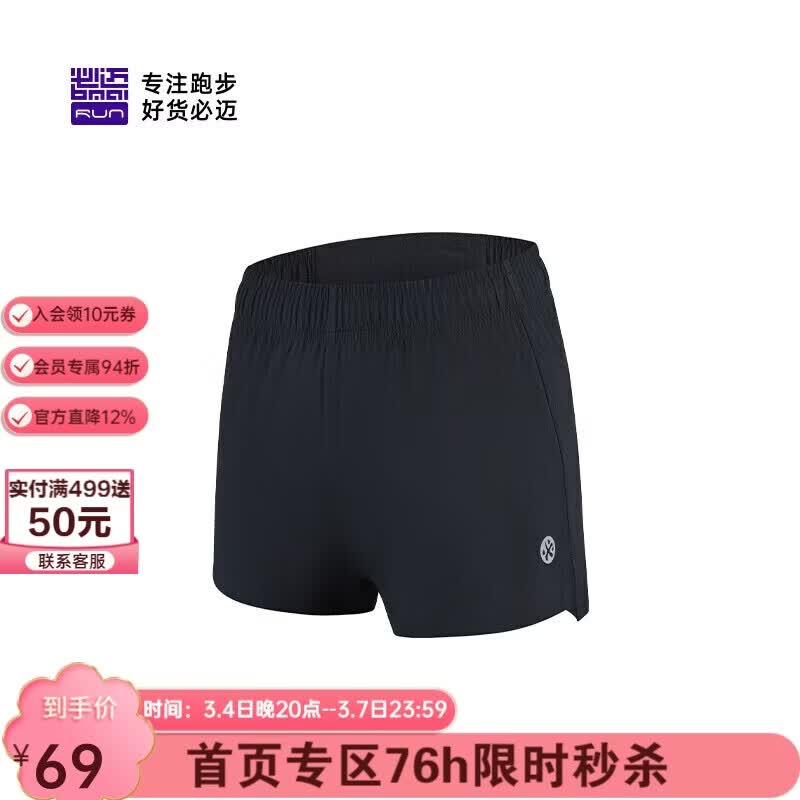 �����ܲ��˶�����ѵ���̿㴺��ͨ�����ܿ����пɷ��ֻ��׷��ȿ��� 78.5Ԫ