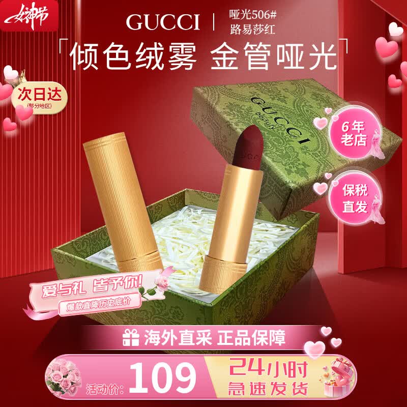 �ųۿں�505��������ƹ��黨���������װ����������Ů�����š�HOT������ƹ�506#ӣ��÷��