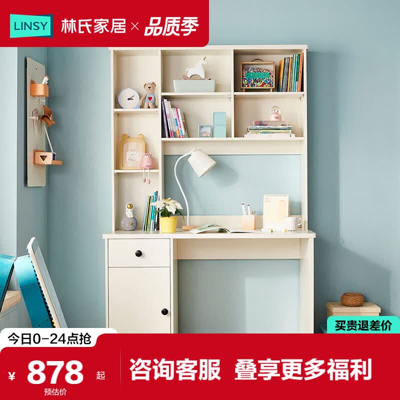 ���ϼҾ�ԭ����ľҵ��ŷ�ִ��������һ���ͯѧϰд����LS236V11.0������ 877.24Ԫ