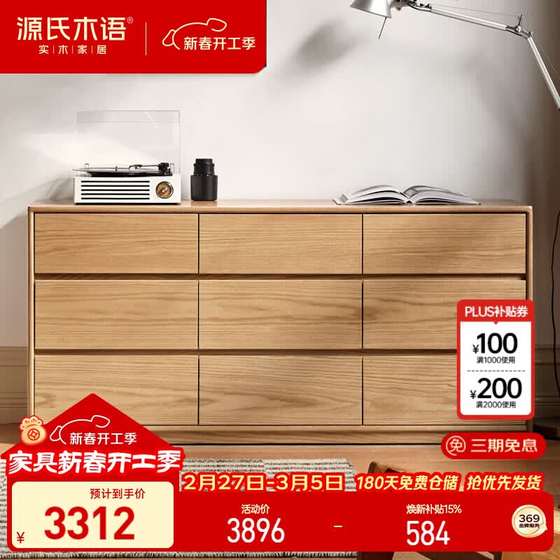 ����Ӫ��Դ��ľ����ؾŶ�����ӹ�ǽ��������Ҵ�β�����������ɹ�