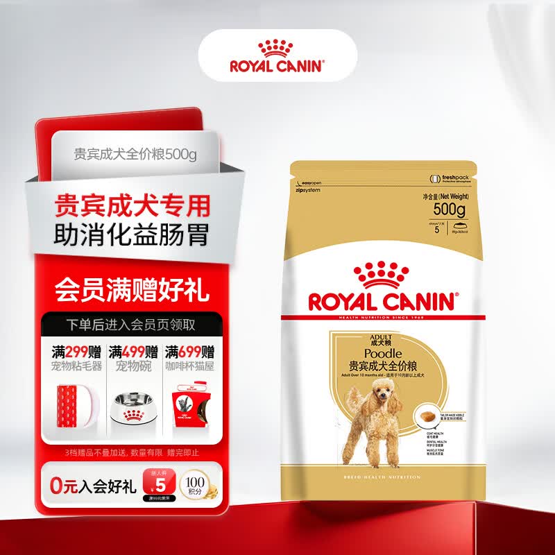 �ʼҹ��������Ȯר����ȫ���� PD30 ��С��Ȯ��Ȯ�� PD30 �����Ȯ0.5kg 37Ԫ