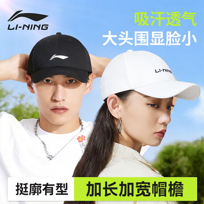 ������LI-NING����ͷΧ����ñѼ��ññ����Ů��ɹ�ļ��˶��ܲ���̫��ñ��ɹ�˶�ñ