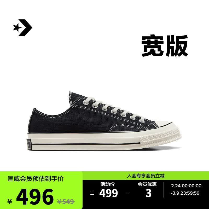 ������Converse���ٷ� ����1970S���䷫����Ů�����˶�Ь��ɫ162058C ����Ь��/A10358C 41 546Ԫ