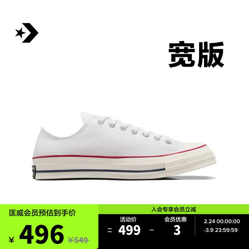 ������Converse���ٷ� ����1970S������Ů�Ͱ������˶�С��Ь162065C ����Ь��/A09557C 43