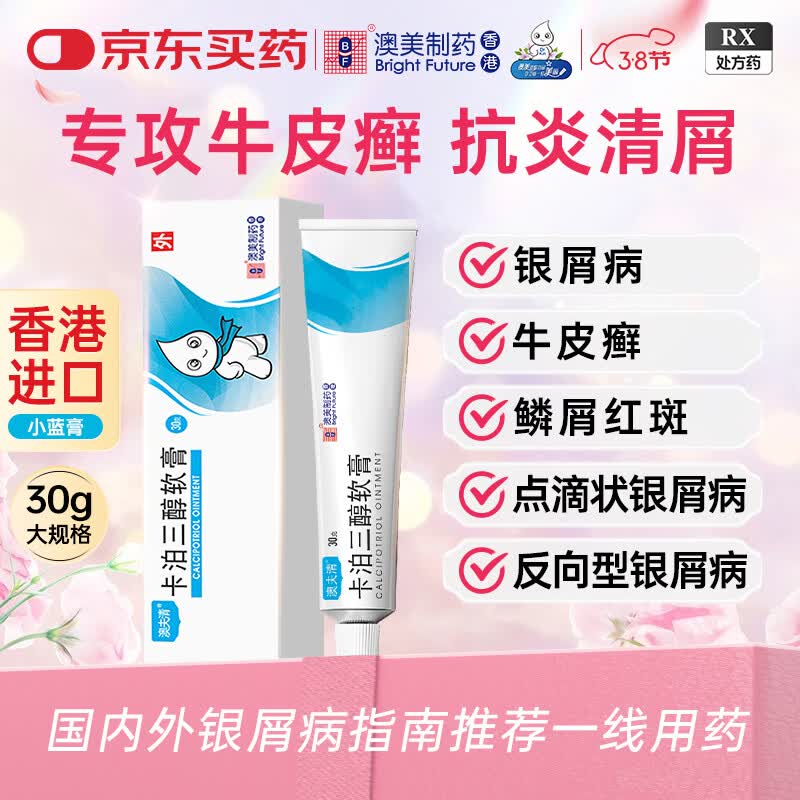 ����Ӫ��[�ķ���] ������������0.005%*30g/��