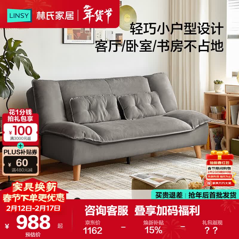 ����Ӫ�����ϼҾ��۵�ɳ����һ���������쵥��С����ɳ������2025�¿�����ɳ��G024 1428.34Ԫ