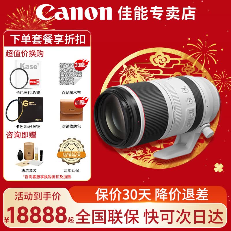 ���ܣ�Canon��RFȫ����΢����ͷEOSR3R5R6R7R10RPר΢���rf��ͷ��Զ��佹RF100-500mmISUSM
