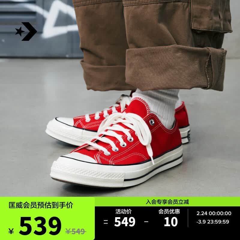 ������Converse���ٷ� 1970S��Ů�Ͱ������˶�Ь����Ь��ɫ164949C 164949C/�´ɺ� 38