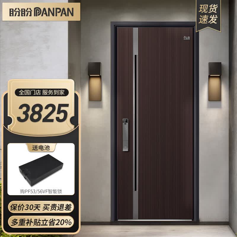 ���Σ�Pan Pan����Ʒ�����ż׼����ð�ȫ������ʽ�Ӹ���ͷ���������̷����뻧�Ŵ��� ��������&�⿪ 2050*960�� ����3D����ʶ��������-PF53VF��MAX�� 6800Ԫ