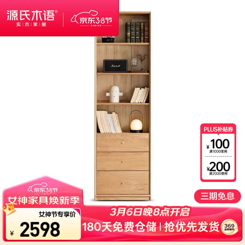 Դ��ľ��ʵľ������ŷ�ִ����ɼ���ľ����ǽ����鷿��ع��� 2598Ԫ