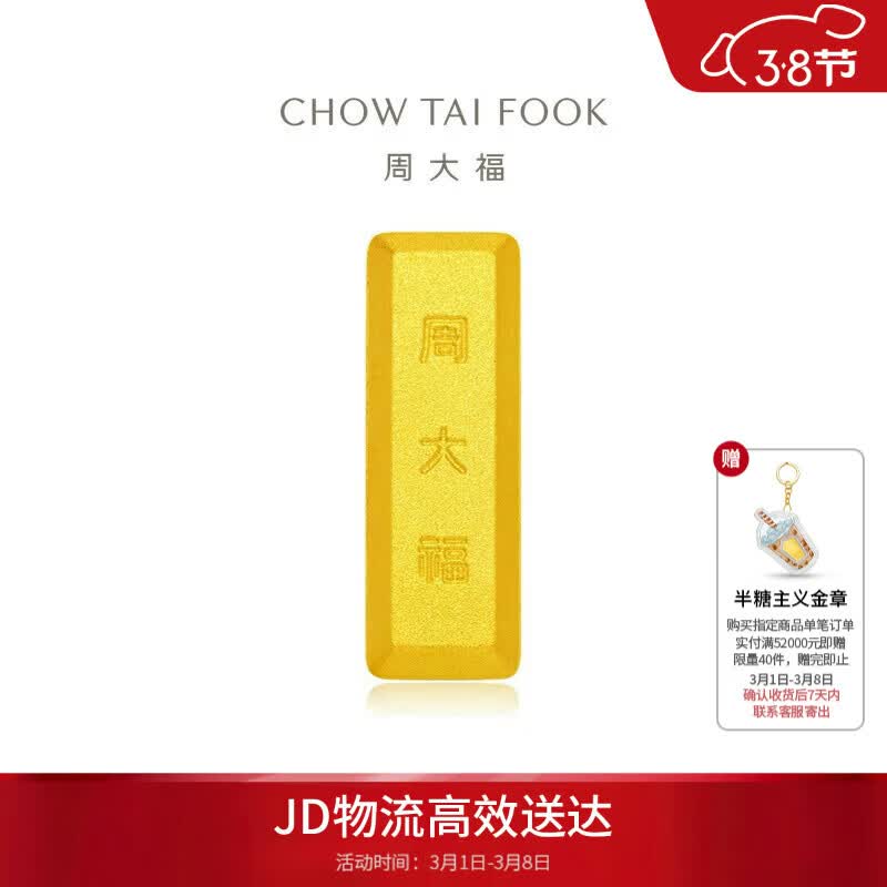 �ܴ�С��ש�ƽ��ս����(����0)Լ5.02g IF1753��������7043.06Ԫ