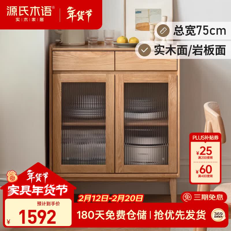 ����Ӫ��Դ��ľ��ʵľ�ͱ߹��Լ�ִ���ľС���Ͳ�ˮ����������  ԭľɫ1.0�� 1479.26Ԫ