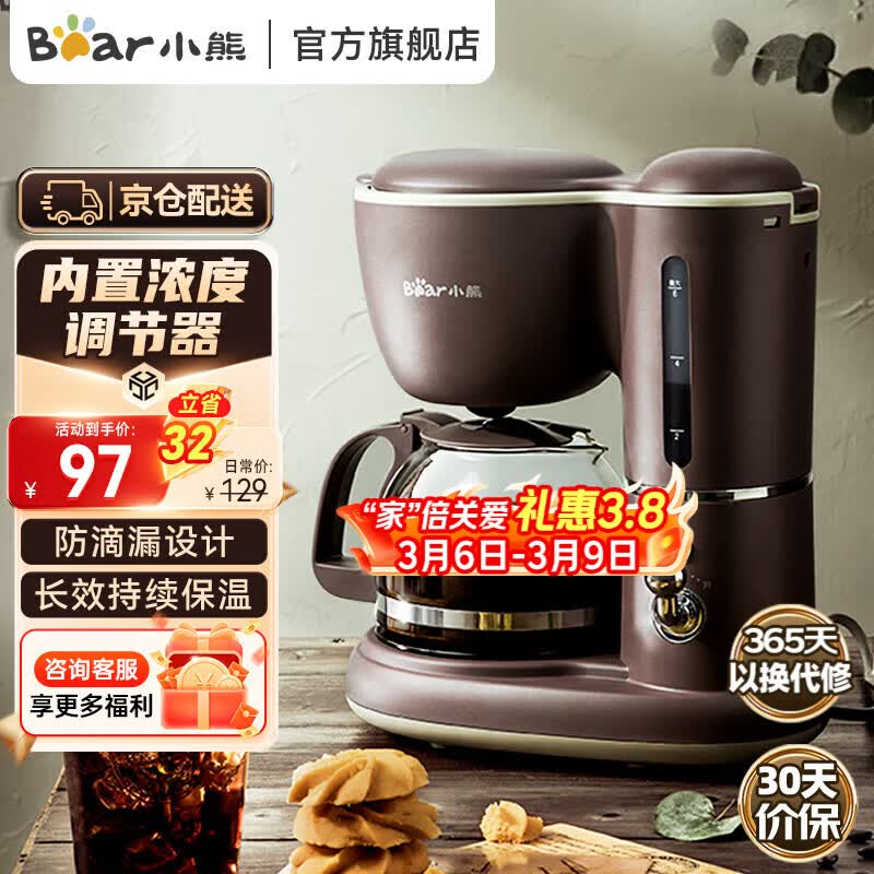 С�ܣ�Bear�����Ȼ�������ݲ������ˮ����ʽ����600ml��©ʽС������������ݲ������ˮ���󿧷Ⱥ��������ݲ����á�KFJ-A06Q1 97Ԫ