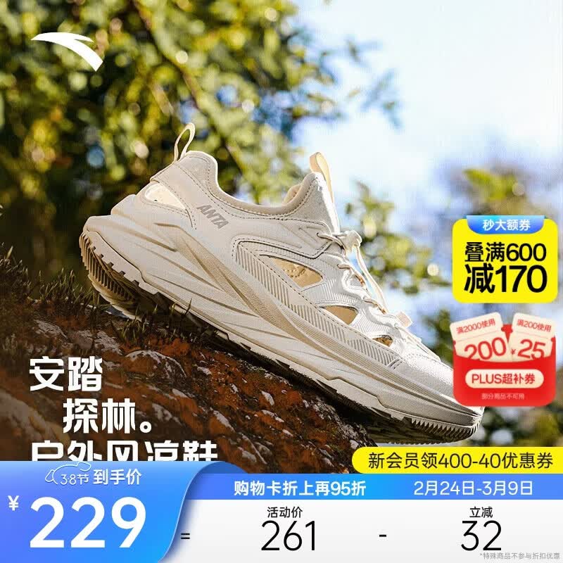 ��̤̽����ϪЬ��ЬŮЬ�˶�Ь����Ь�����ɽͽ����Ůͬ������Ь