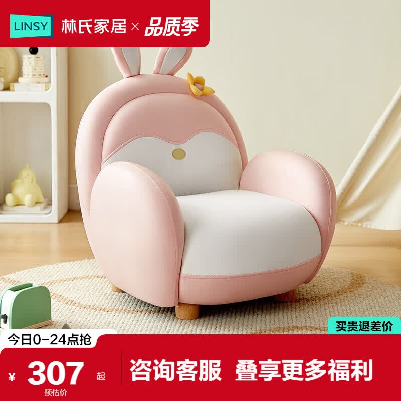 ���ϼҾ� ��ŷ��ͯɳ�� �����ε��� LH057SF1 �������Ķ���