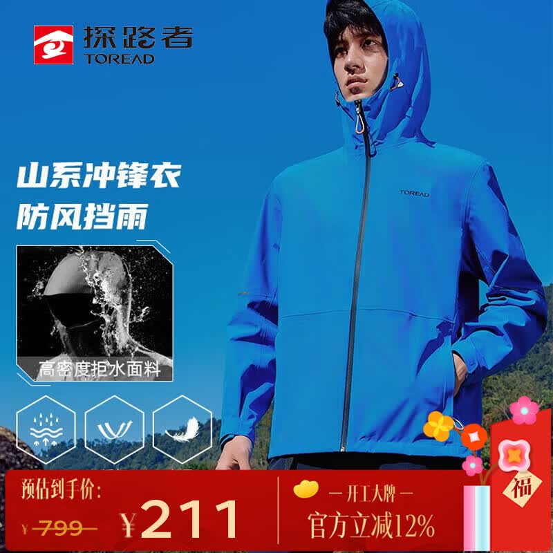 ̽·�ߣ�TOREAD�����������������Ȼͬ����������׻���������ɽ�� ��ϫ���� L 211Ԫ