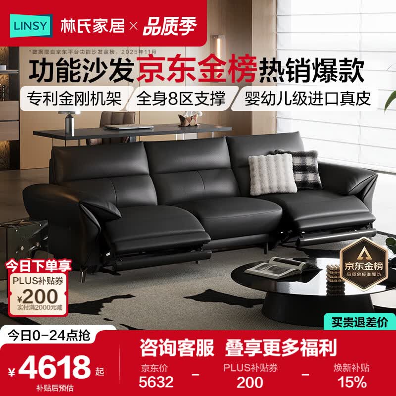 ���ϼҾ�΢��ͷ��ţƤ����ɳ����ʽ���ݼ�������ɳ��G282 5631.96Ԫ