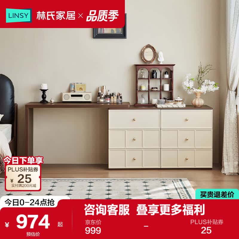 ���ϼҾӸ�����������ױ̨һ�巨ʽ��ױ���������Ҹ߼��з���ϵ��RC2C 998.16Ԫ