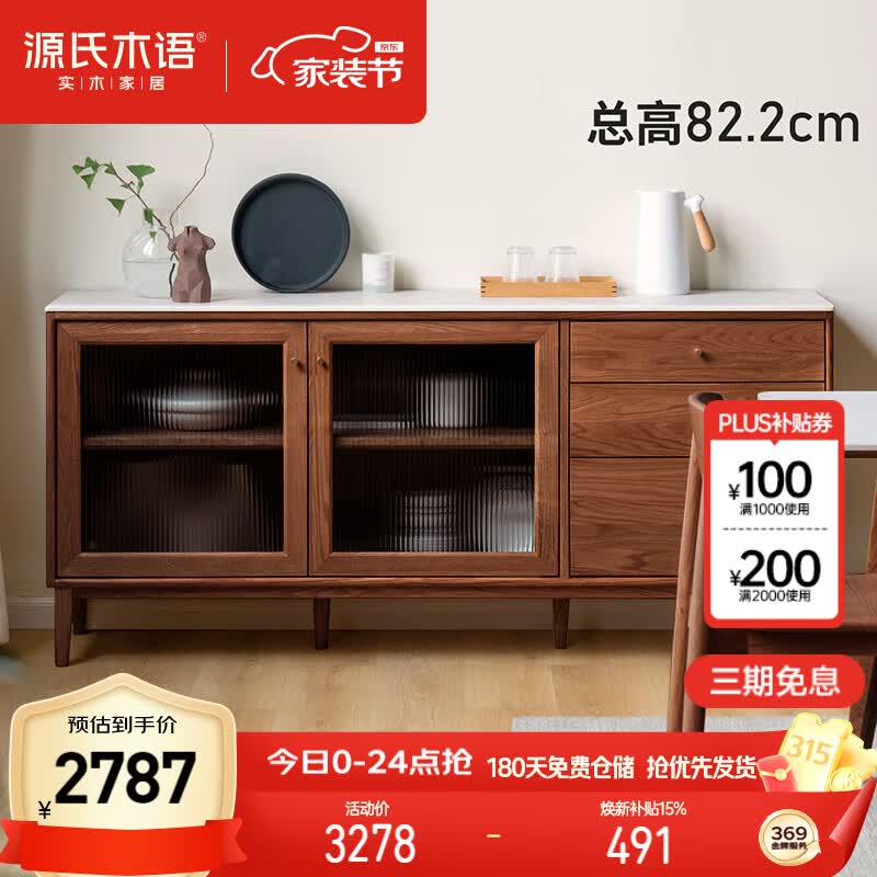 Դ��ľ��ʵľ�Ұ�ͱ߹���ÿ�ǽ�߹��ִ���Լ��ˮ��������ɹ��� 3276.4Ԫ