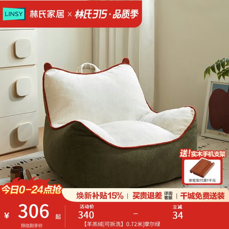 ��Ӫ���ϼҾ�ëë������ɳ��С�������ҿ�����ͯСɳ������ľҵB51 256.53Ԫ