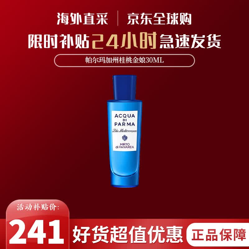 ������֮ˮ������֮ˮ�ҽ�����ݹ���ˮ��ɫ���к�������޻����������� ���곤�������ҽ�����ݹ���30ml