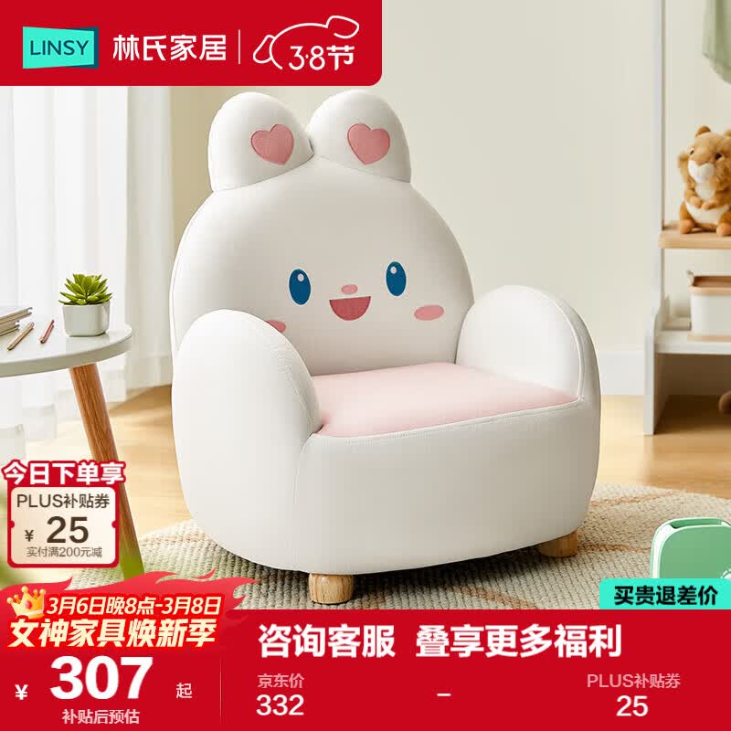 ���ϼҾӱ�ŷ��ͯɳ��Сɳ�������Ķ��Ƕ������鷿���������ε���LH057SF1