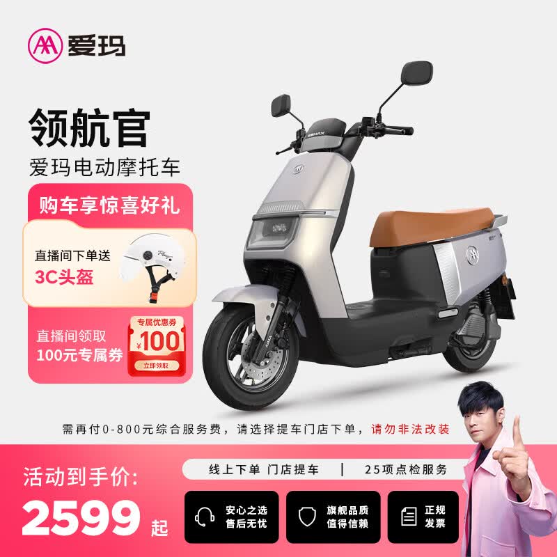 ���� �캽�ٴ��ʳ��������ٳ������ܵ綯Ħ�г�̤�峵������ ����ѡɫ�ᳵ 3699Ԫ