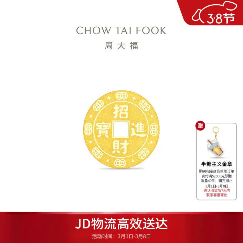 ����Ӫ���ܴ��вƽ����ƽ�����Ǯ�ҽ��»ƽ��ս��(����0)Լ1.02g EOI88