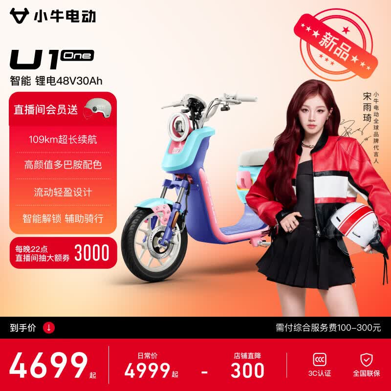 Сţ�綯 U1one4830 �綯���г� �¹���﮵�� ���ܵ�ƿ ͨ�ڳ�����ŮС�ʹ����� 4699Ԫ