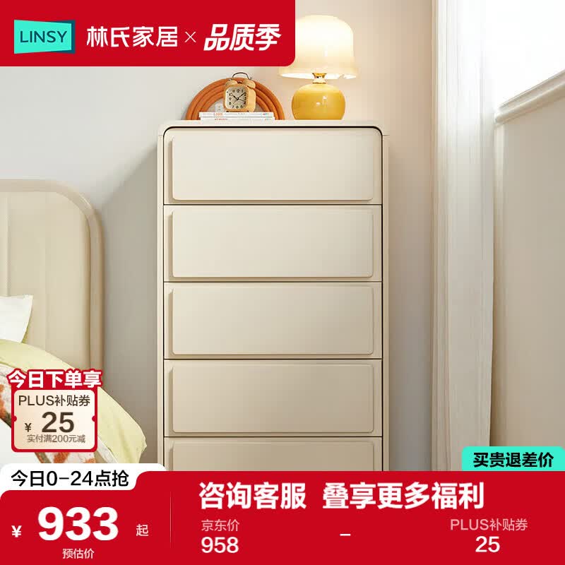 ���ϼҾ����Ҷ���������俿ǽ���ɹ��Ӵ�ͷ�񡾵����嶷�� 957.88Ԫ