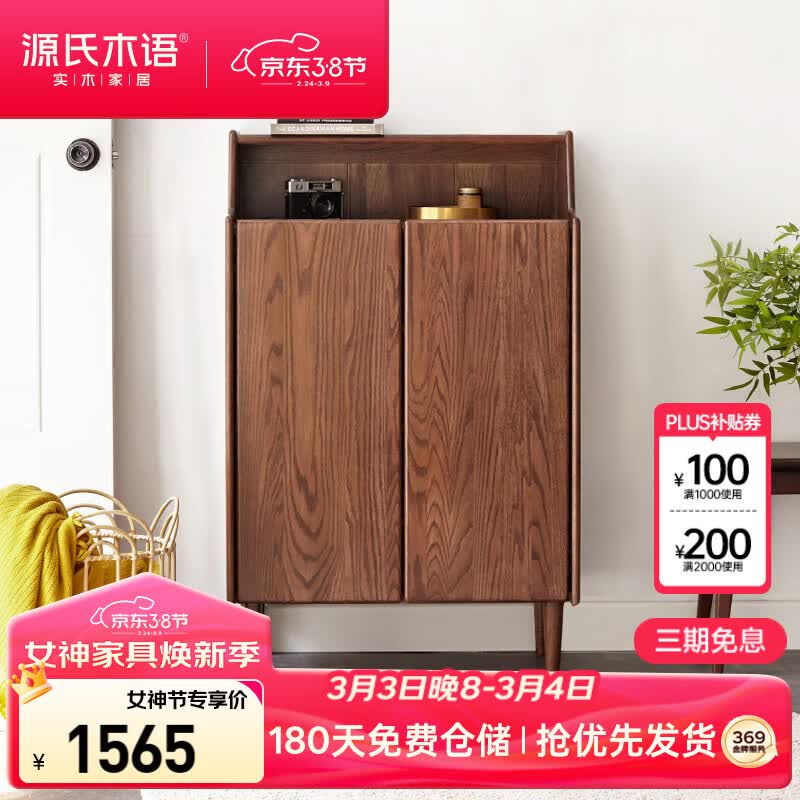 Դ��ľ��ʵľЬ��С���Ϳ������ɹ�������ع���̨����� 0.65m��ľ����ɫ