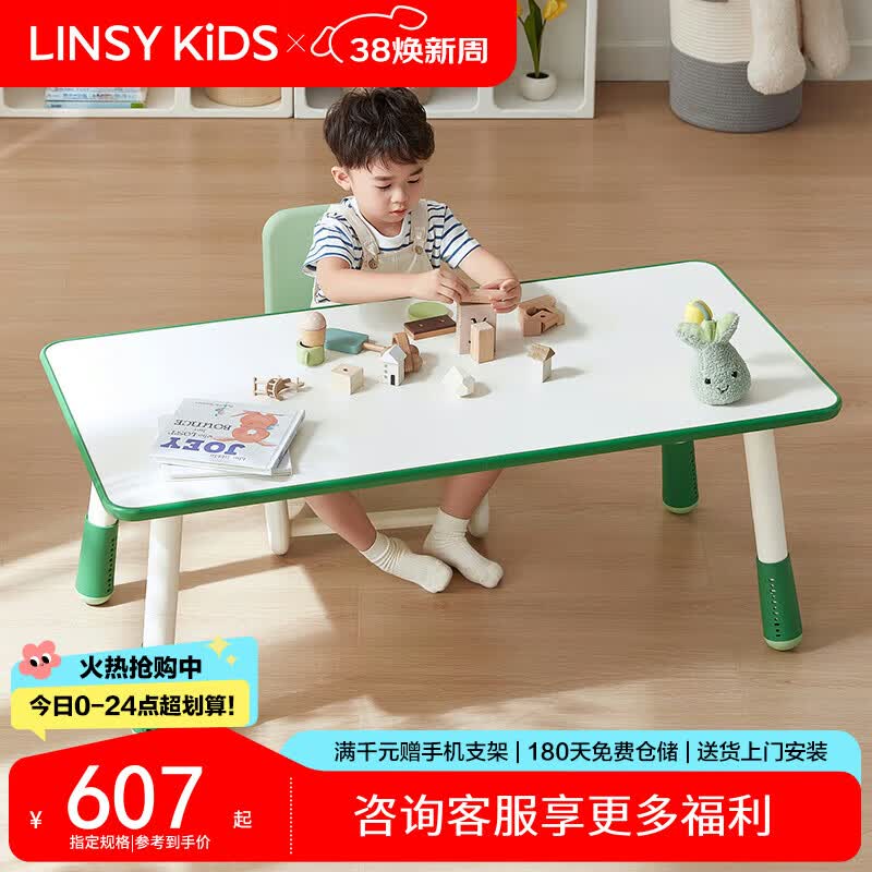 LINSY KIDS���϶�ͯ������װ�����׶�԰ѧϰ�������� 1.2����Ϸ��+��Ϸ��*1 607.52Ԫ