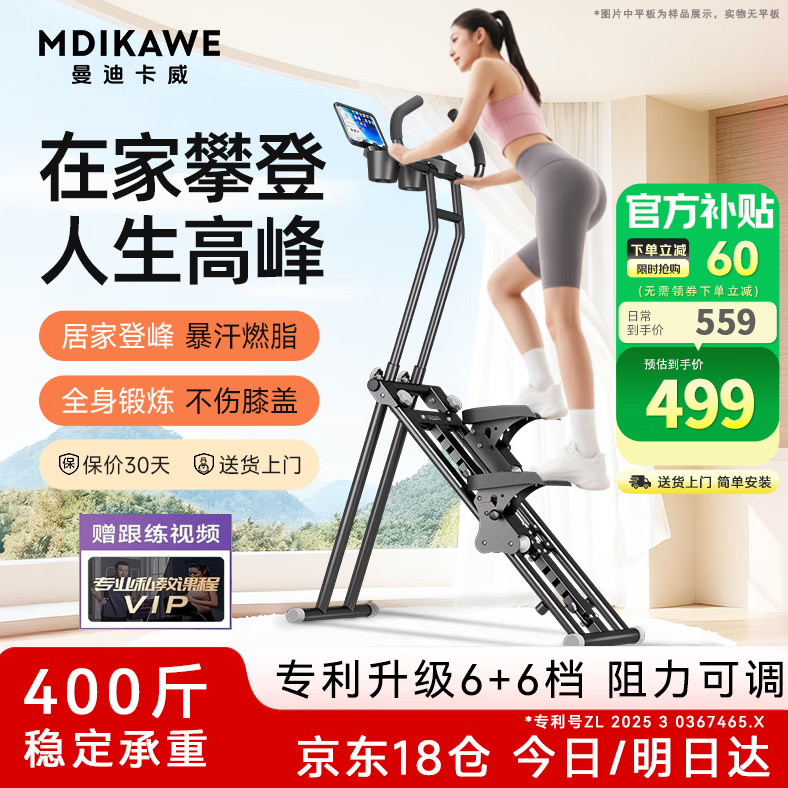 ���Ͽ�����Mdikawe����¥�����ý���¥�ݻ���ɽ�����»��๦�����������ļ�������̤�� 468.23Ԫ