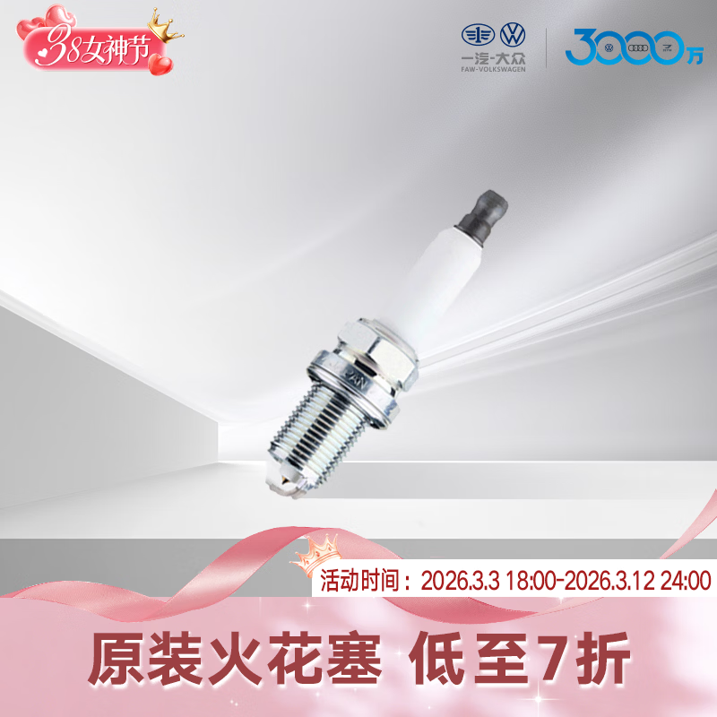 һ��-���ڡ��������ԭװ���� ������4֧װ����������ʱ�ѣ� L06K 905 601 E