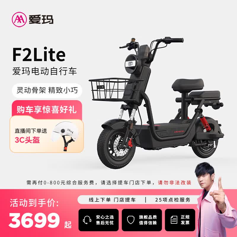 ���꣨AIMA��������ר��������Pro�¹��곤������ƿ��������Ů���������綯���綯���г�  ����ѡɫ�ᳵ 4599Ԫ