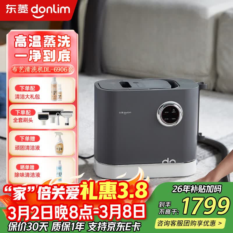 ���⣨Donlim������ɳ����ϴ�������һ�����ϴ��̺��������������������̺���洰�������������DL-6906DL-6906(��װ������ˢͷ��