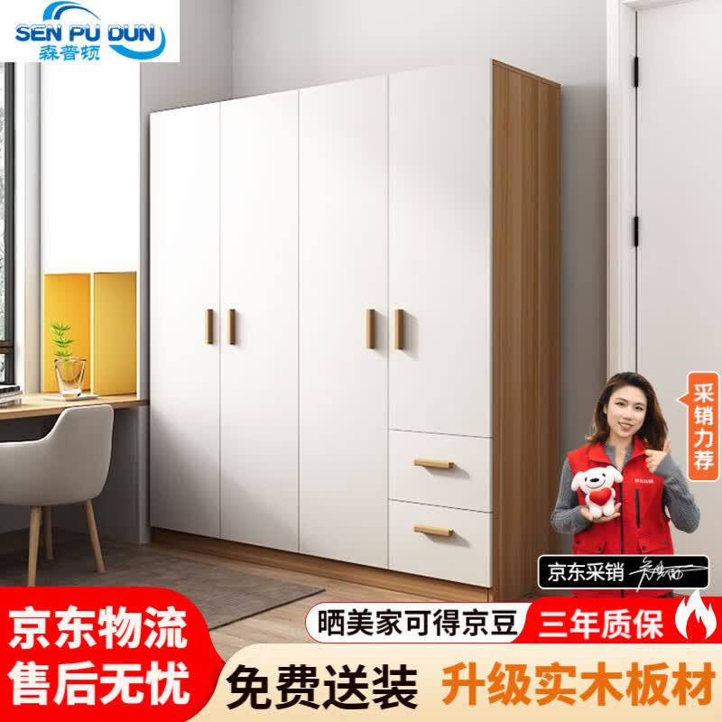 ɭ�ն�ʵľ�¹�����ƽ�����¹�����ִ����׼�Լ��ʽ���ù��������³� ����ʵľ�¹�(160*50*180cm) E0����̬��