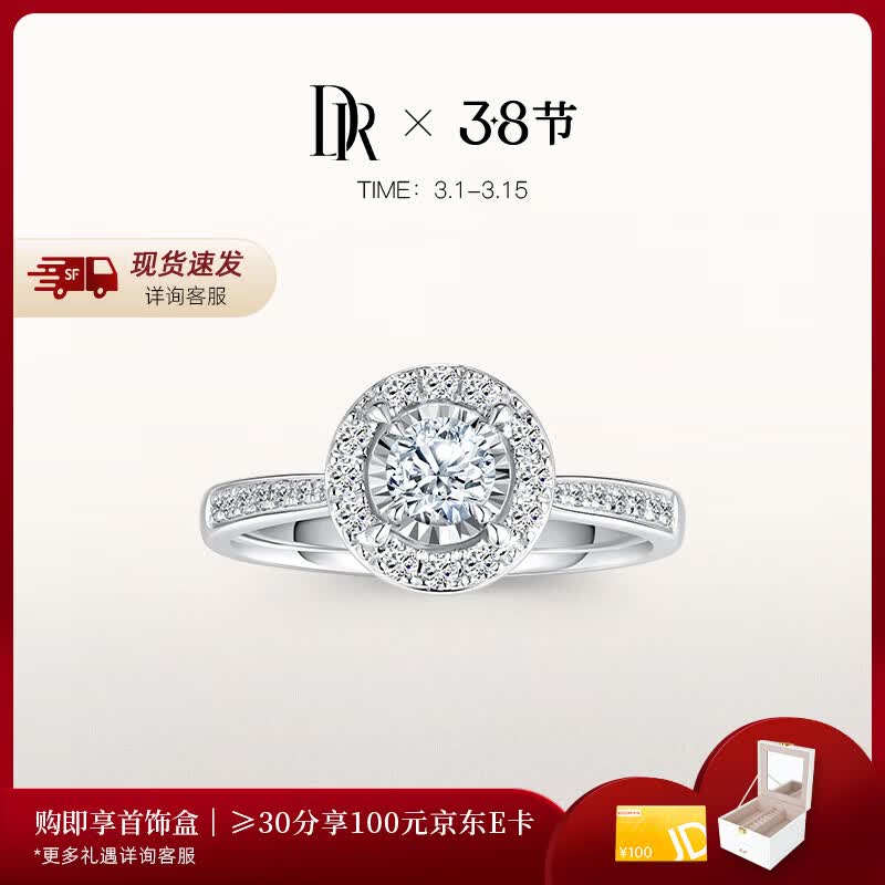 DR��¬��������䡿������TRUELOVE���ݿ�Ⱥ������ʯ���������������ֻ�������10��GɫVS2