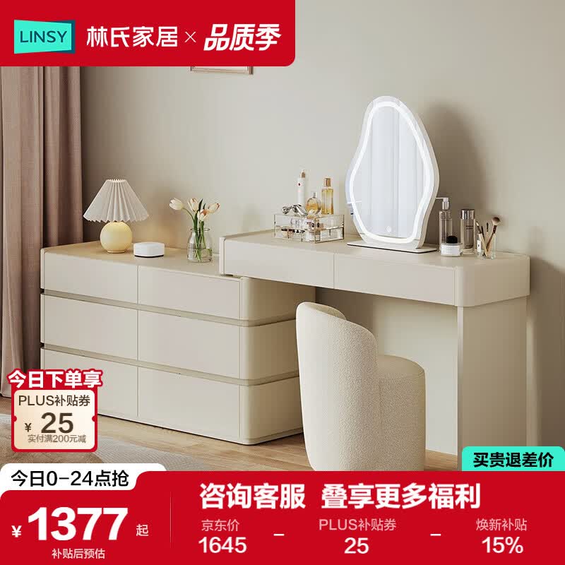 ���ϼҾ� ���ͷ缫խ��ױ̨������ױ̨ ��ױ�� ���Ҽ�Լ����ϵ�� UN1C 1494.28Ԫ