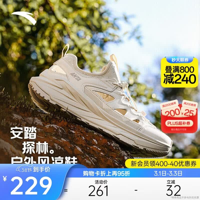 ��̤̽����ϪЬ��ЬŮЬ�˶�Ь����Ь�����ɽͽ����Ůͬ������Ь