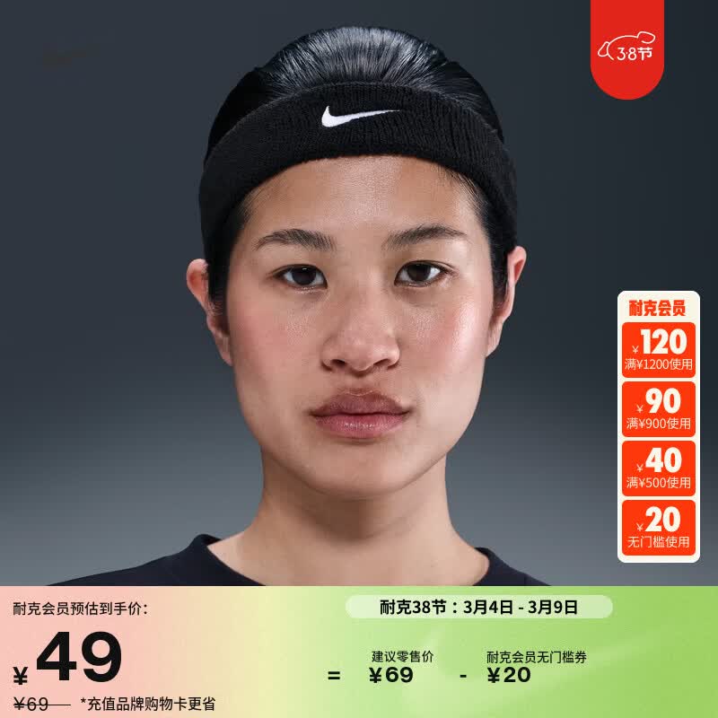 �Ϳˣ�NIKE���ٷ�NIKE SWOOSH CLASSIC ͷ����1 ����II5131 010��/�� ���� 69Ԫ