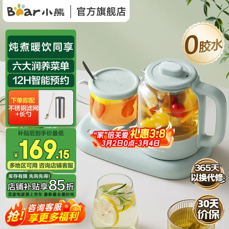 С�� YSH-P08G7 ������ 1.1L �๦�ܺ���ˮ�����ȱ��±��������װ