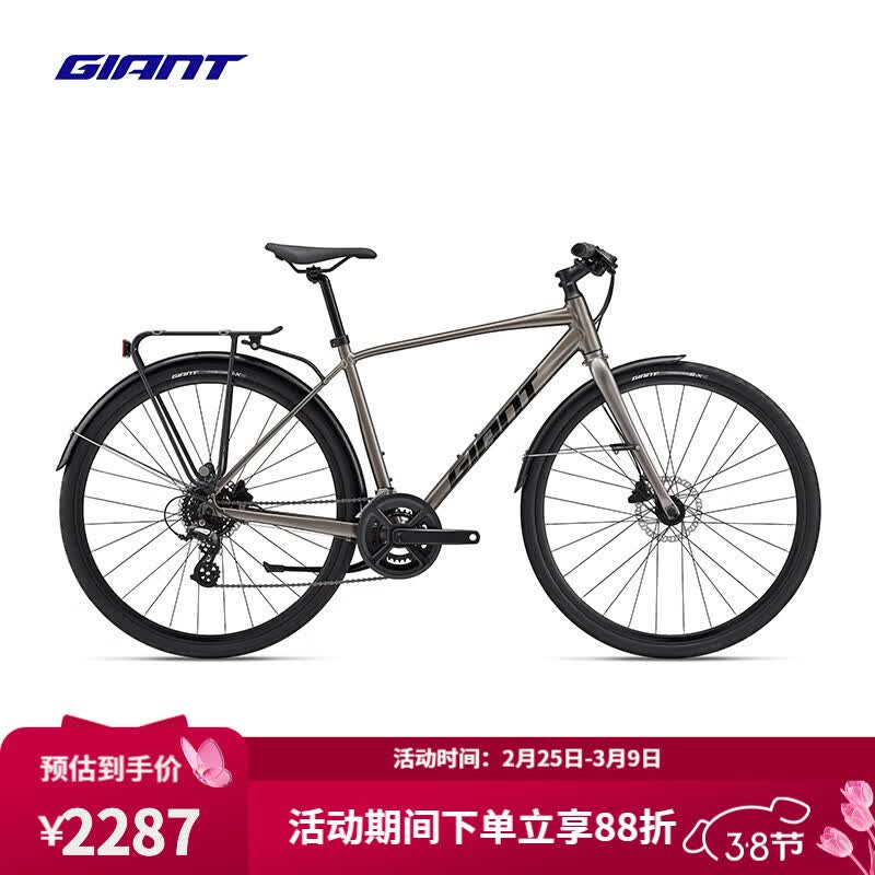 �ݰ��أ�GIANT��Escape 2 City Disc��������ͨ�ڽ���16��ƽ�ѹ�·���г� Metal 700C��535MM L ����180-190cm