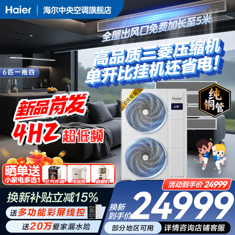 ��������յ�һ����һ����4������ҵ������һ����Ч4Hz��Ʒ����V6˫��������յ�����Ʒ�׷�Ԥ�ۿ����� ���� 6ƥ һ����˫���ȡ�4������Ʒ��Ԥ��