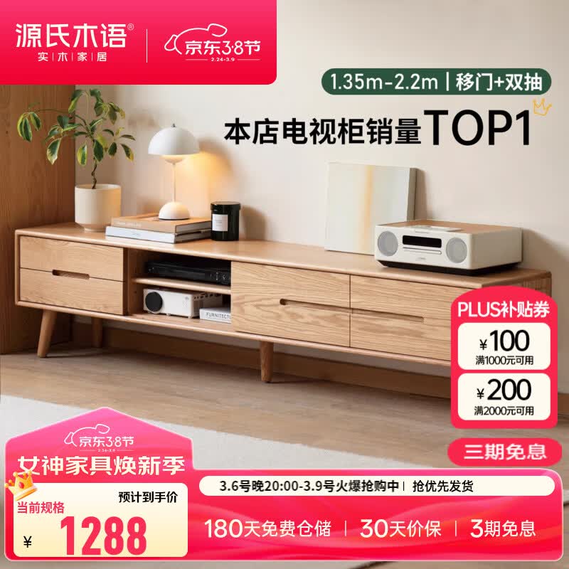 Դ��ľ��ʵľ���ŵ��ӹ��ִ���Լ��ľ����ŷ��ع�С���Ϳ������ɴ���� ����ɫ���ӹ�2200*320*400 ��װ 1188Ԫ